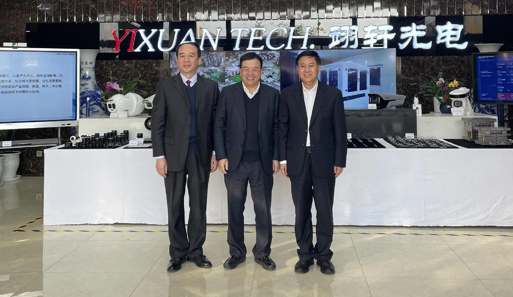 浙江大华傅利泉董事长一行莅临河南翊轩光电考察指导工作