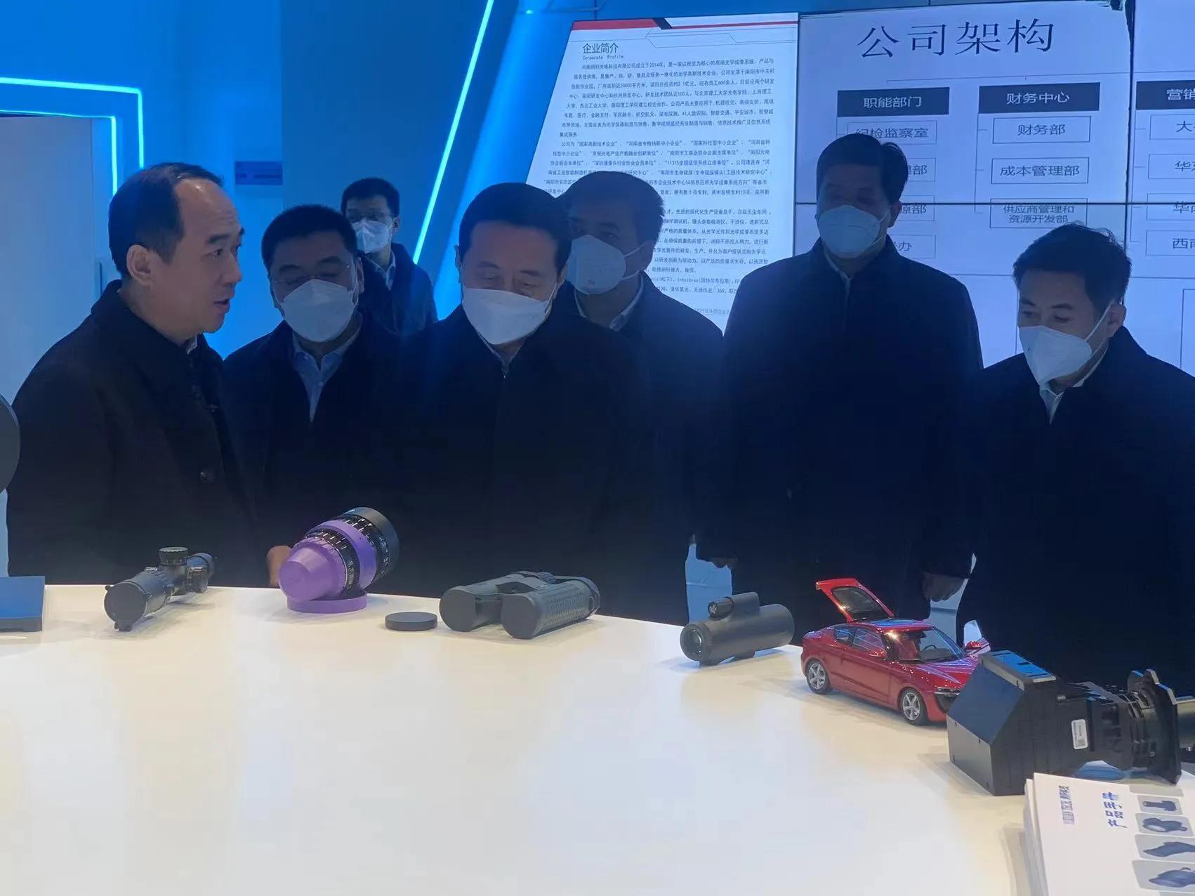 追光逐梦，立足实业！打造“南阳智造”品牌