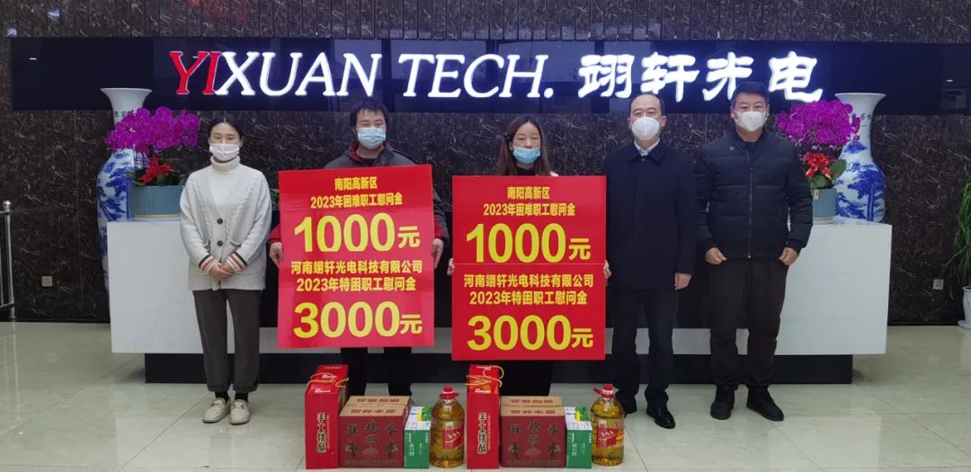 寒风俏冬挡不住，扶困情暖职工心