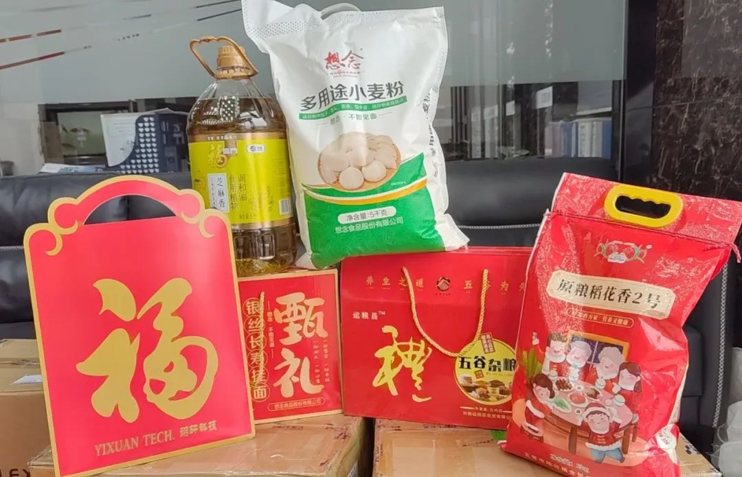 情系员工，温暖新春 公司为全体员工发放春节福利