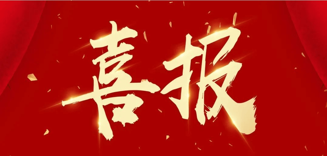 双喜临门：河南翊轩科技获得“河南省智能工厂”“河南省绿色工厂”殊荣！